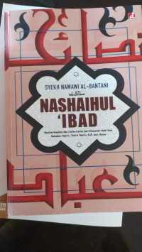 Nashaihul 'Ibad